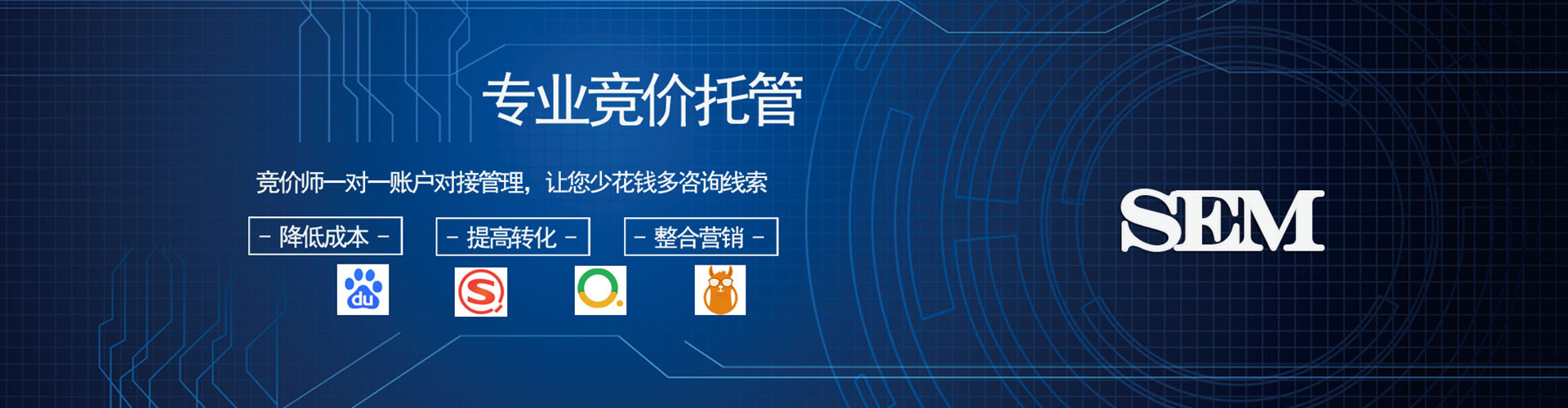 安吉百度推广返点