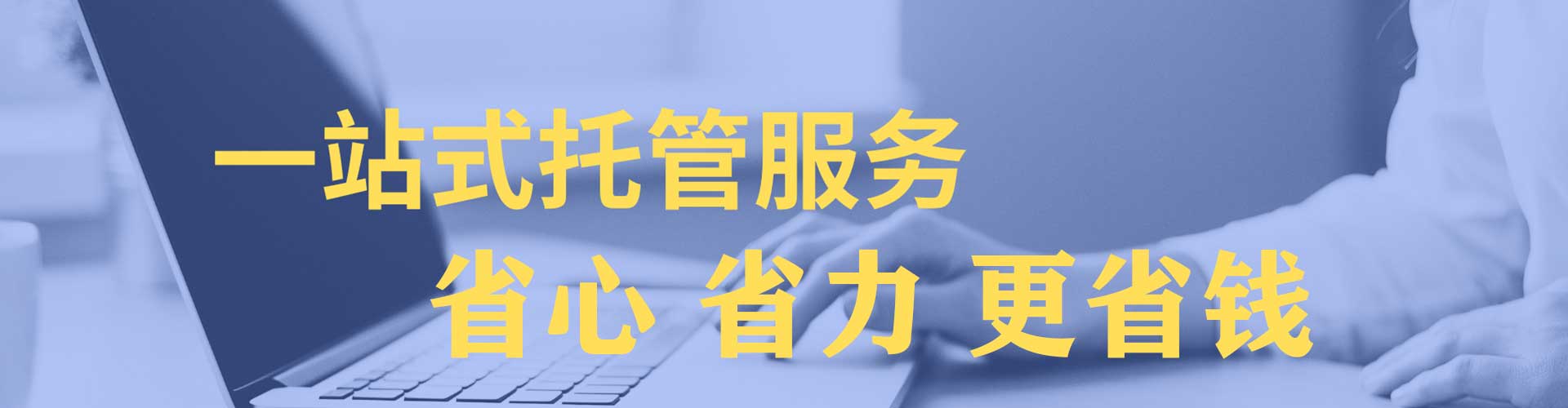 安吉谷歌sem