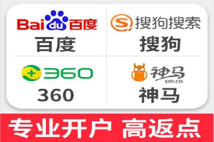 案例分享：百度推广托管助力传统行业转型升级